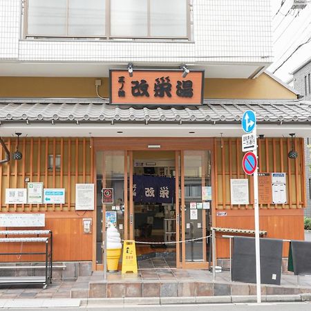 Hostel Lodgingtoyko Minowa Tokio Exterior foto