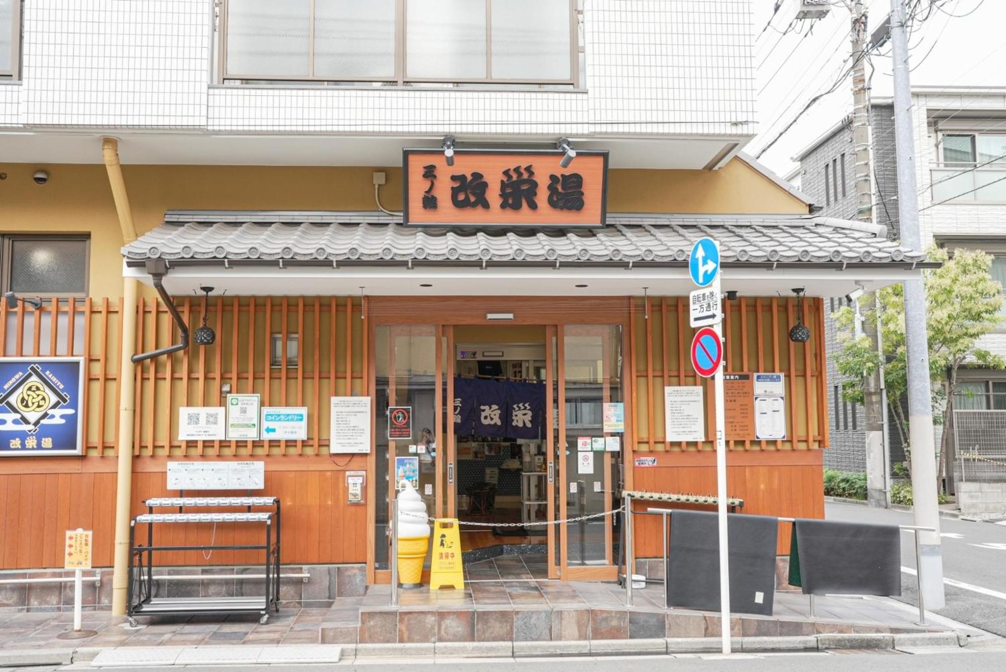 Hostel Lodgingtoyko Minowa Tokio Exterior foto